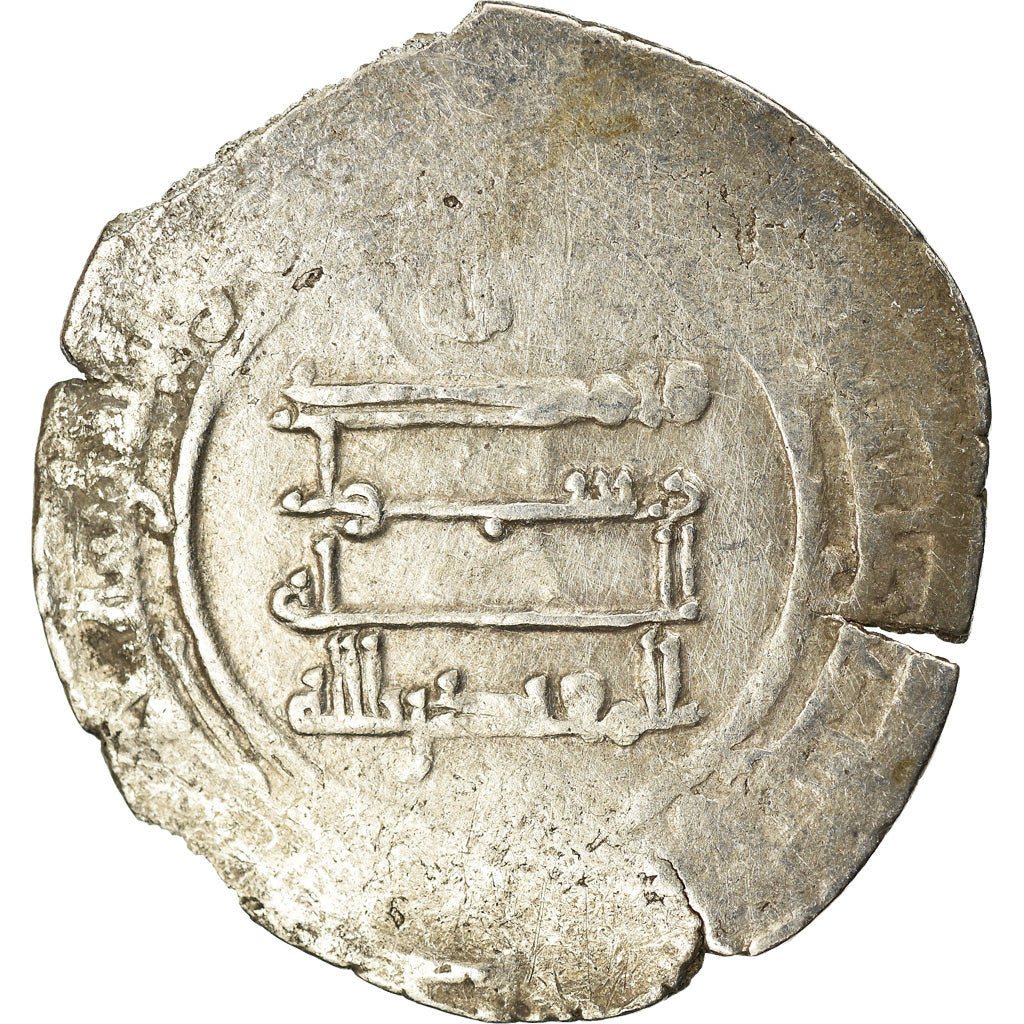 Moneda, Abbasid Caliphate, al-Muqtadir, Dirham, BC+, Plata