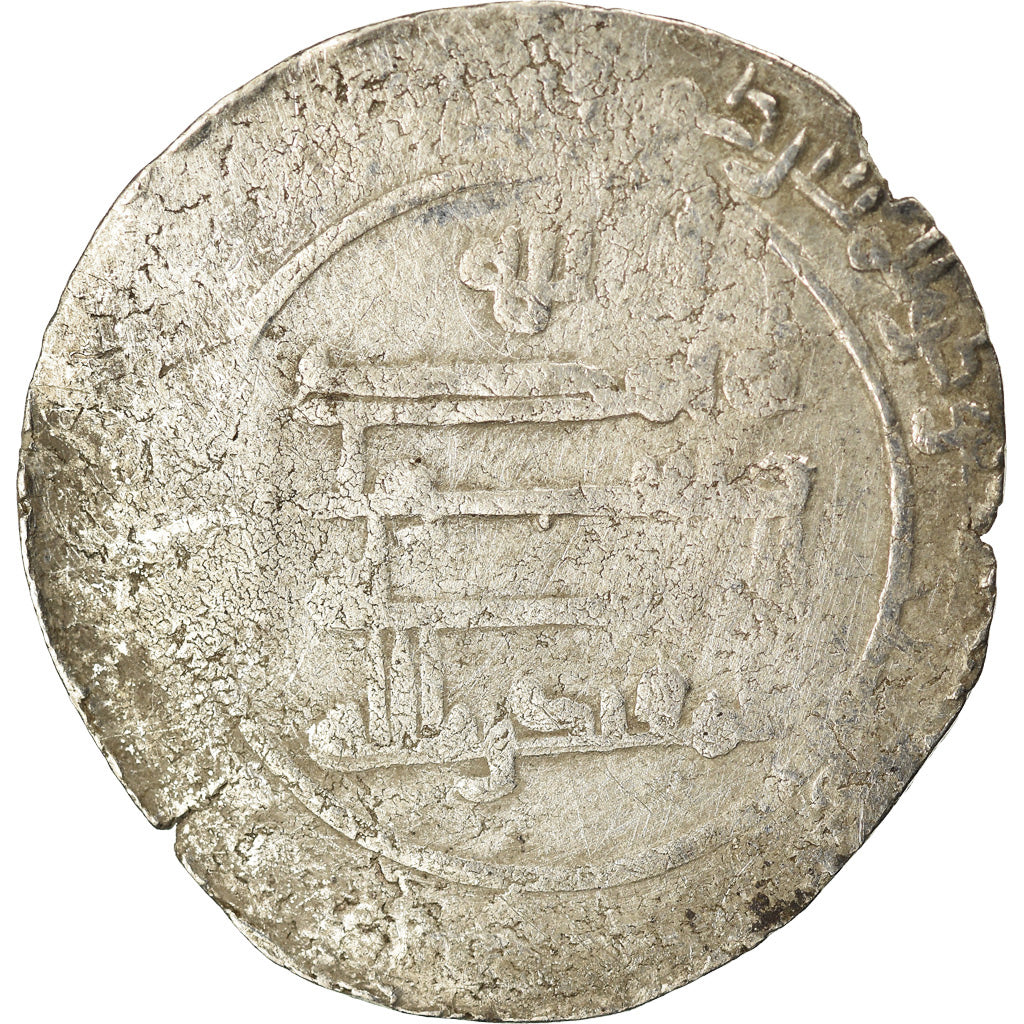Moneda, Abbasid Caliphate, al-Muqtadir, Dirham, BC+, Plata