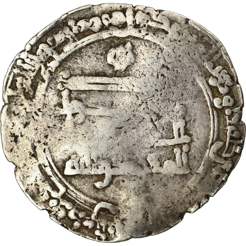 Coin, Abbasid Caliphate, al-Muqtadir, Dirham, AH 303 (915/916), VF(20-25)