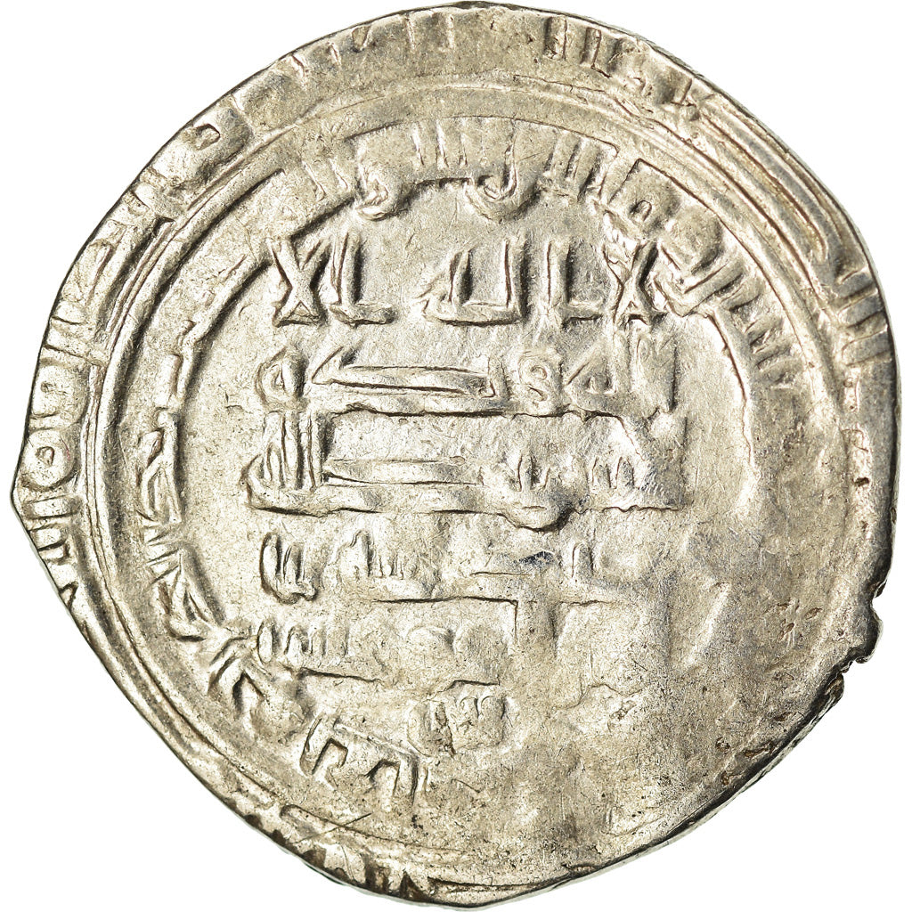 Coin, Abbasid Caliphate, al-Mu'tazz, Dirham, AH 254 (868/869), Fars, VF(30-35)