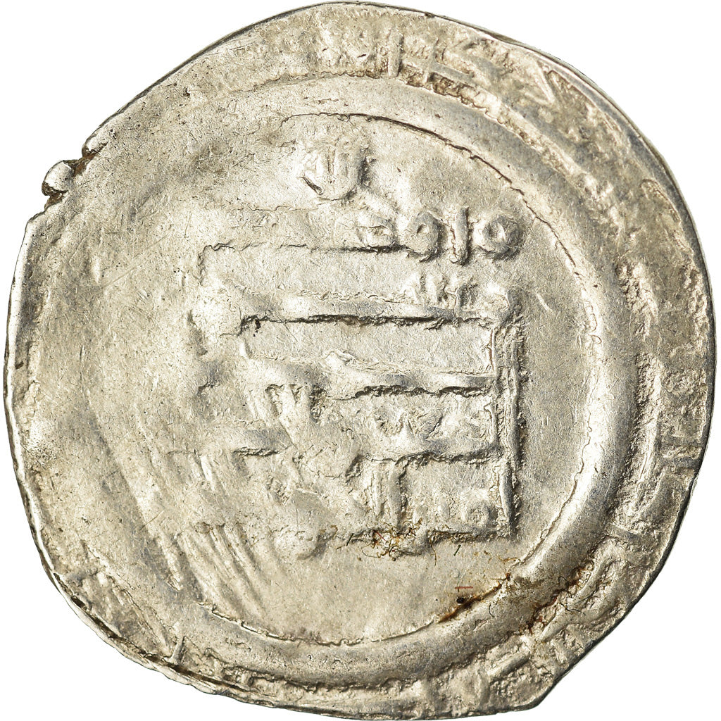 Coin, Abbasid Caliphate, al-Mu'tazz, Dirham, AH 254 (868/869), Fars, VF(30-35)