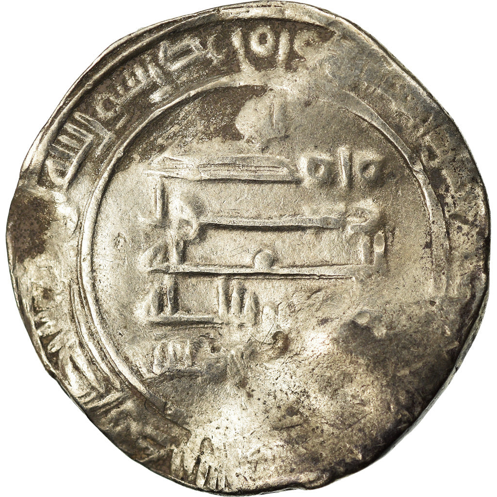 Moneta, Abbasid Caliphate, al-Mu'tazz, Dirham, AH 253 (867/868), Nasibin, MB+