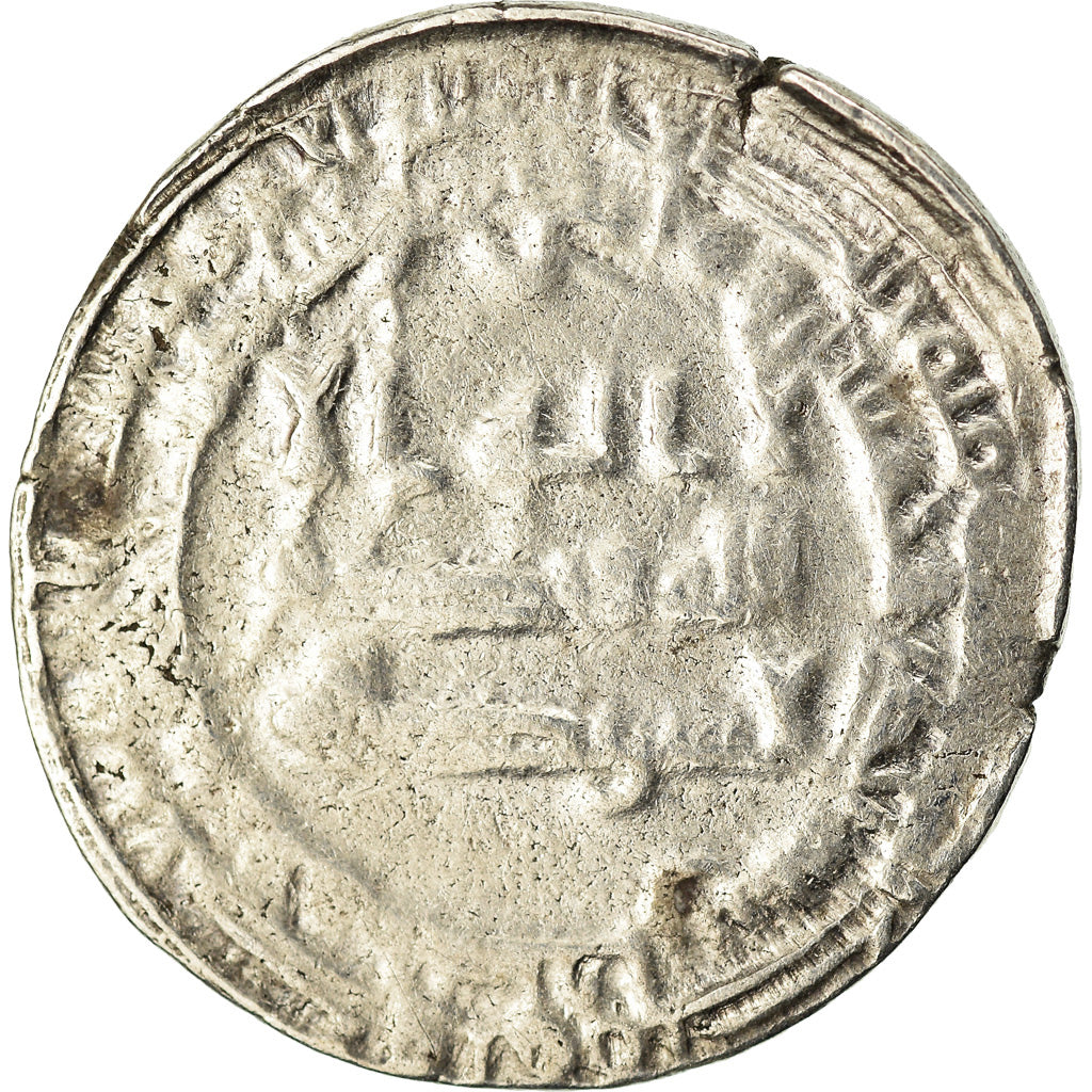 Monnaie, Abbasid Caliphate, al-Mu'tazz, Dirham, AH 251 (865/866), Isbahan, B+