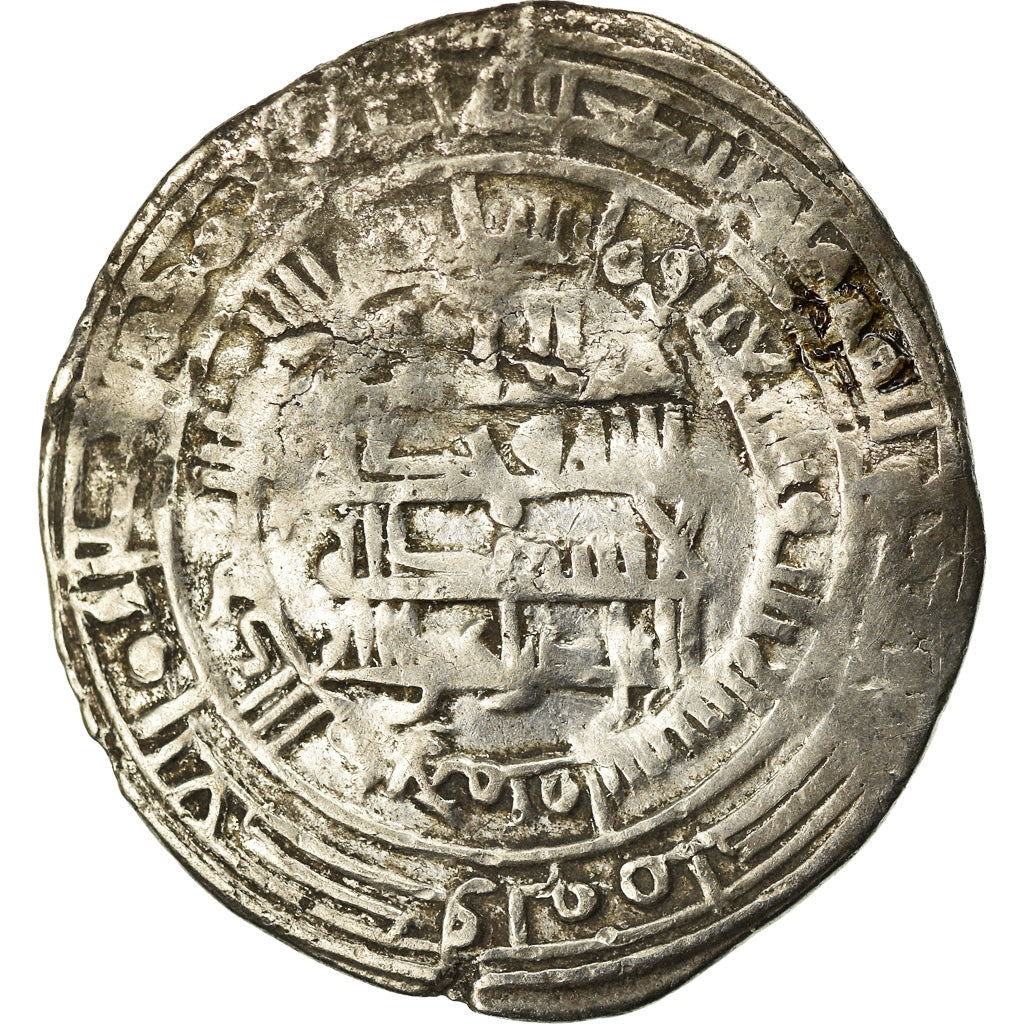 Moneda, Abbasid Caliphate, al-Mu'tamid, Dirham, AH 273 (886/887), Fars, BC+