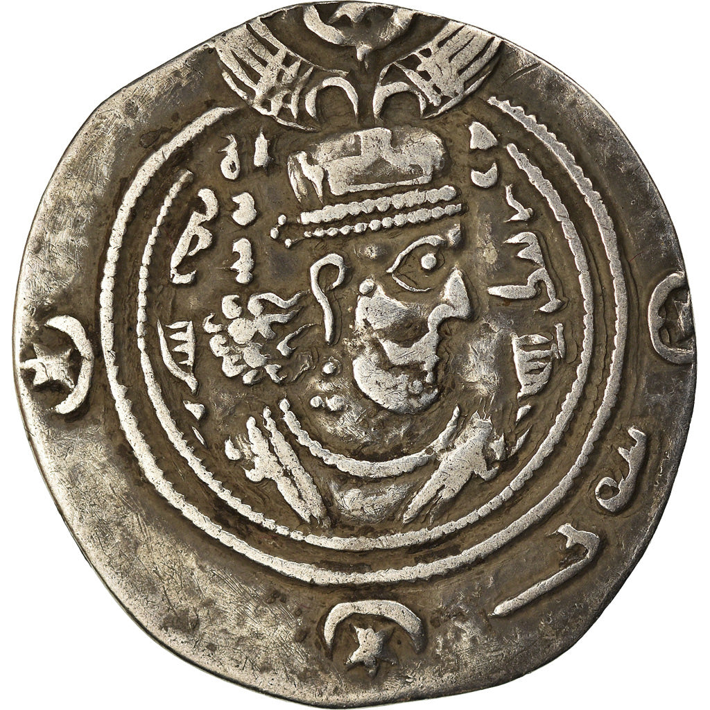 Munten, Sasanian Kings, Khusrau II, Drachm, RY 16 (606/607), LD (Ray), ZF