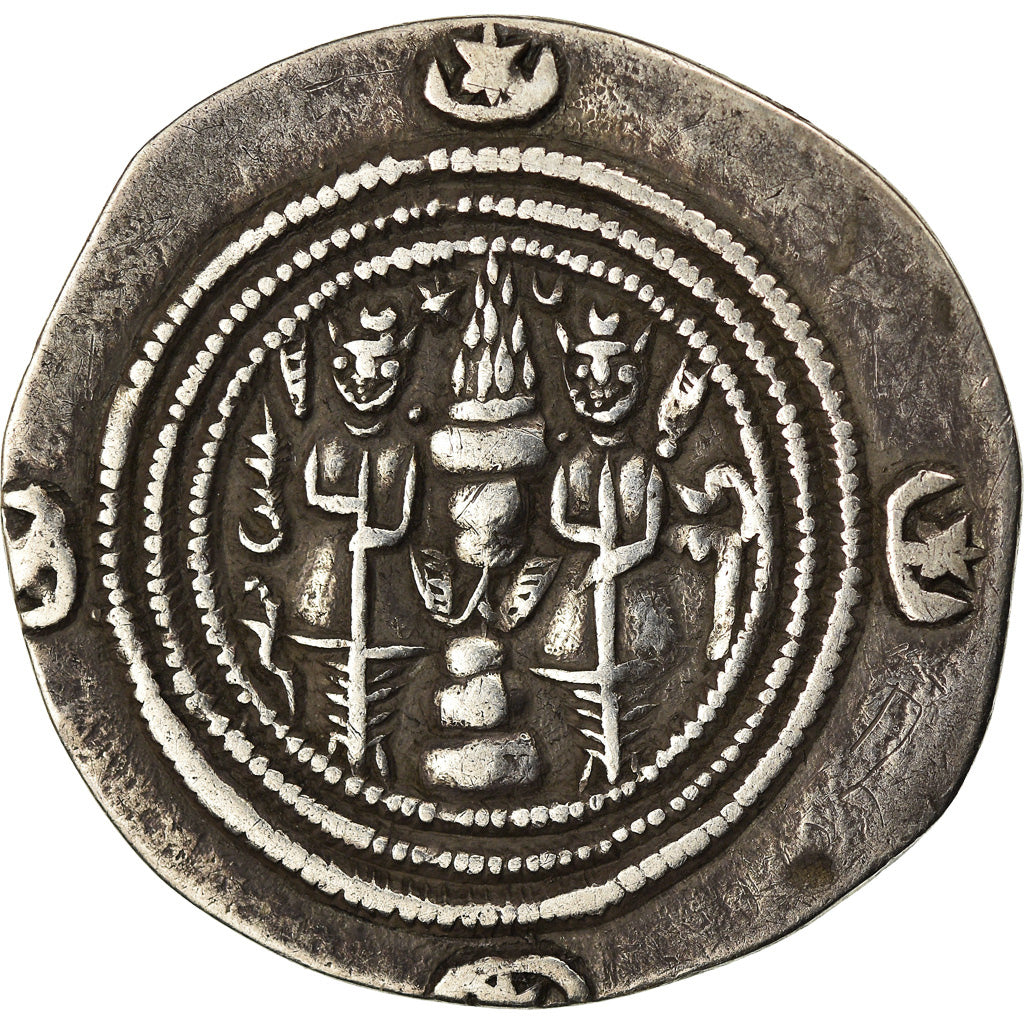 Munten, Sasanian Kings, Khusrau II, Drachm, RY 16 (606/607), LD (Ray), ZF