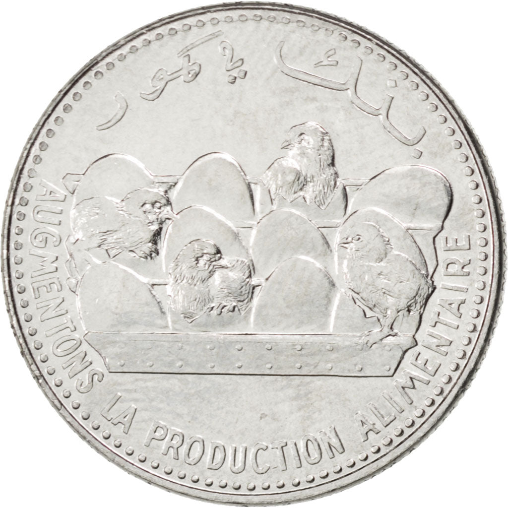 Coin, Comoros, 25 Francs, 2013, MS(63), Steel, KM:New