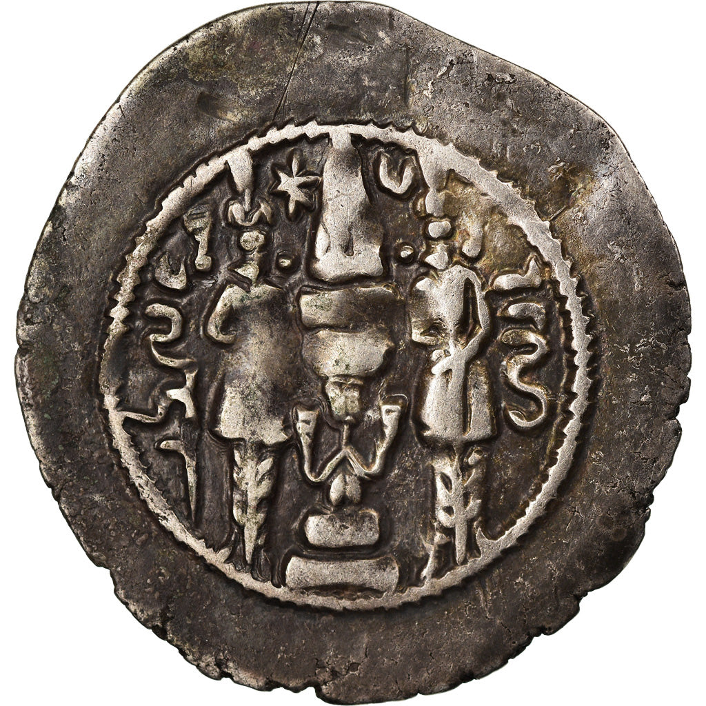 Moneta, Sasanian Kings, Khusrau I, Drachm, RY 40 (571/572), WYHC