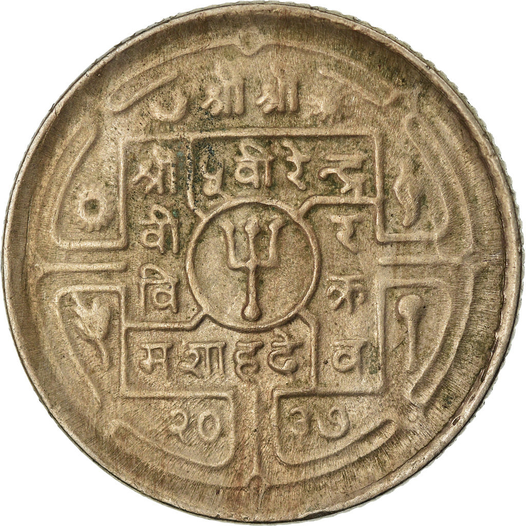 Monnaie, Népal, SHAH DYNASTY, Birendra Bir Bikram, 50 Paisa, 1980, TB+