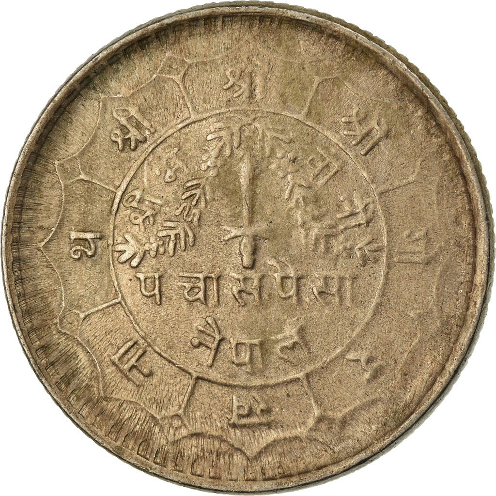 Monnaie, Népal, SHAH DYNASTY, Birendra Bir Bikram, 50 Paisa, 1980, TB+