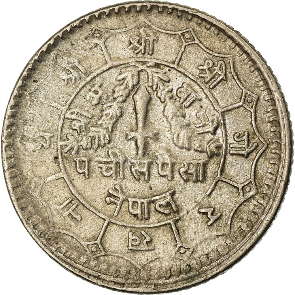 Monnaie, Népal, SHAH DYNASTY, Birendra Bir Bikram, 25 Paisa, 1978, TTB