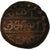 Moneda, India, MADURAI, Kasu, c. 1500, BC+, Cobre