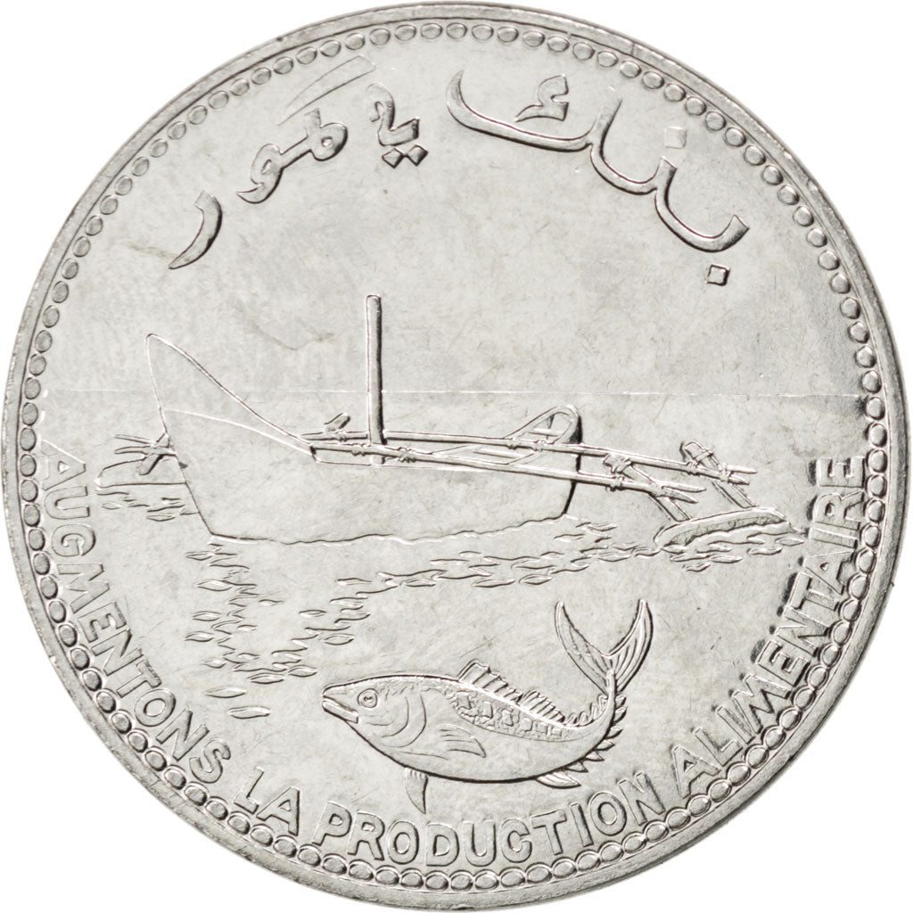 Comoros, 100 Francs, 2013, KM #New, MS(63), Cupro-nickel, 8.09