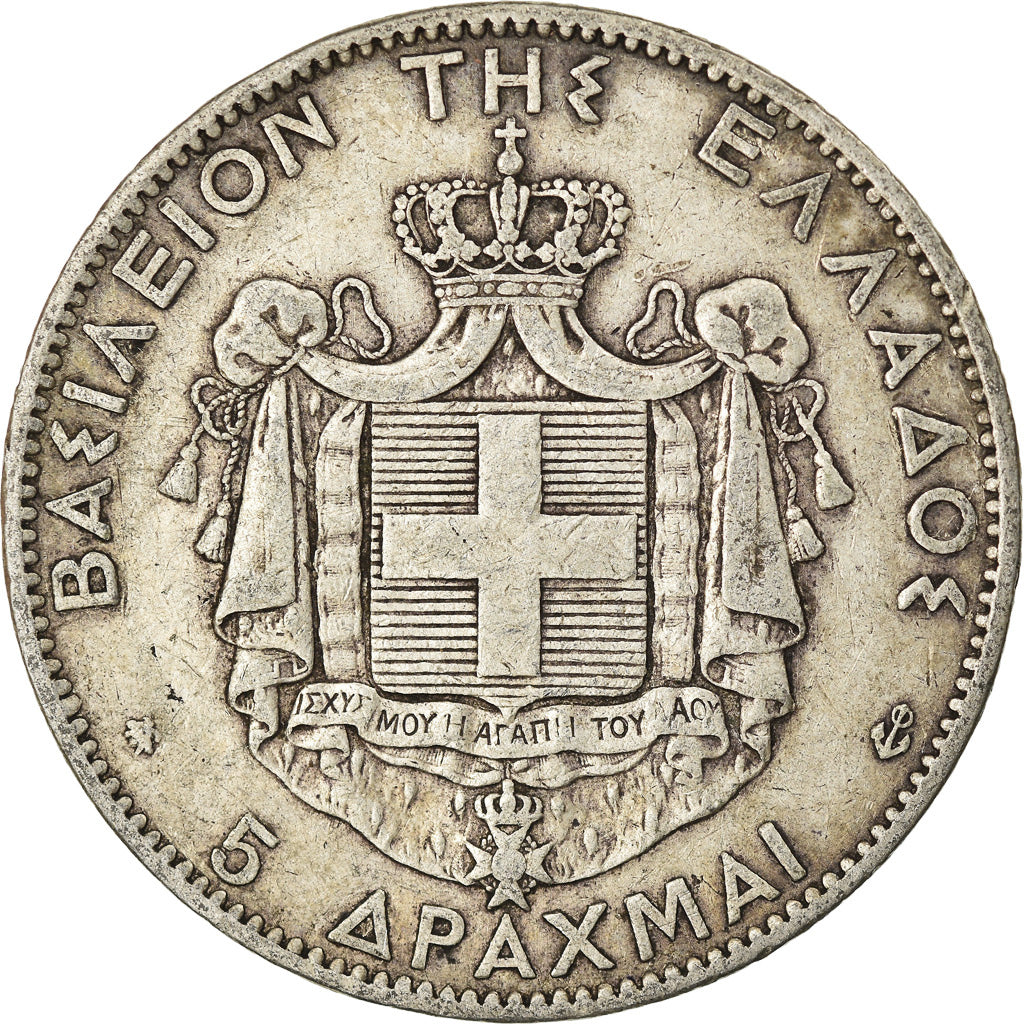 Moneta, Grecia, George I, 5 Drachmai, 1876, Paris, MB, Argento, KM:46