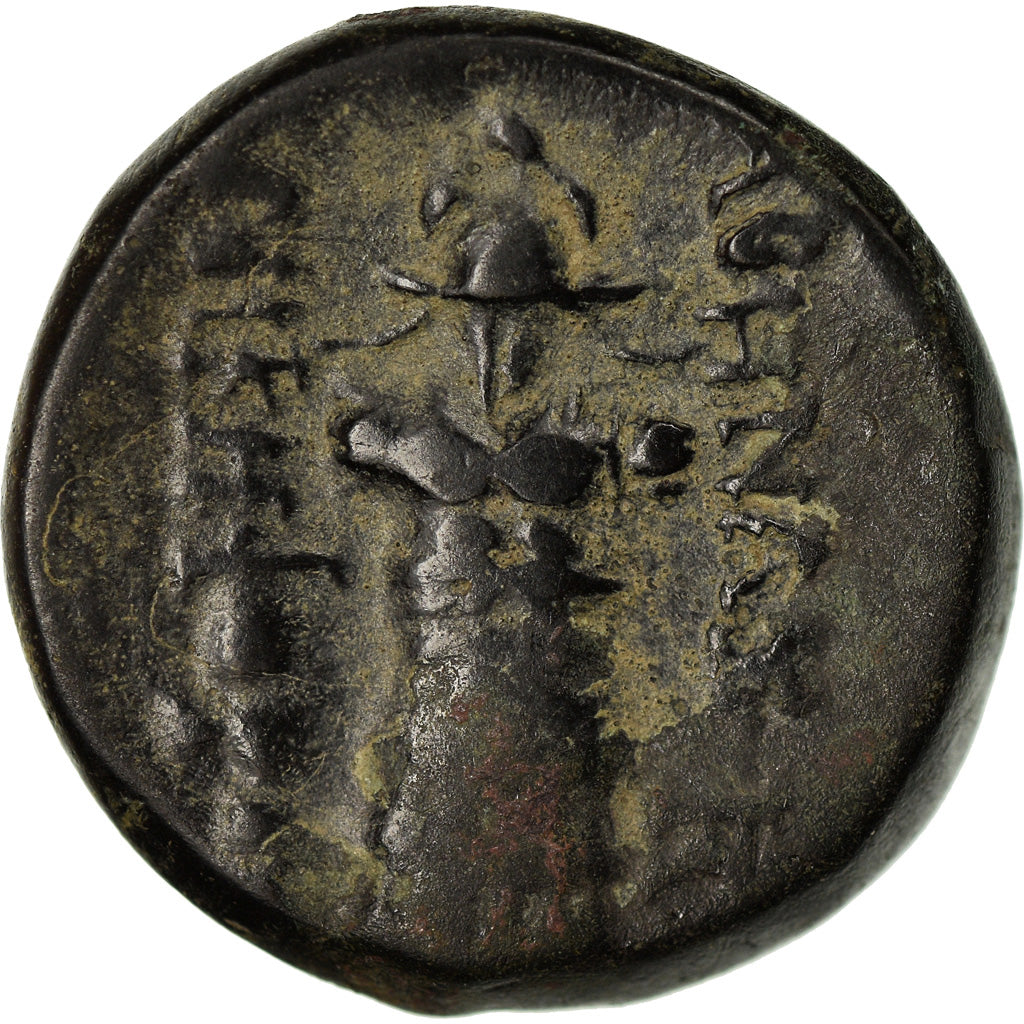 Coin, Mysia, Ae, 2nd century BC, Pergamon, VF(30-35), Bronze, SNG-vonAulock:1374