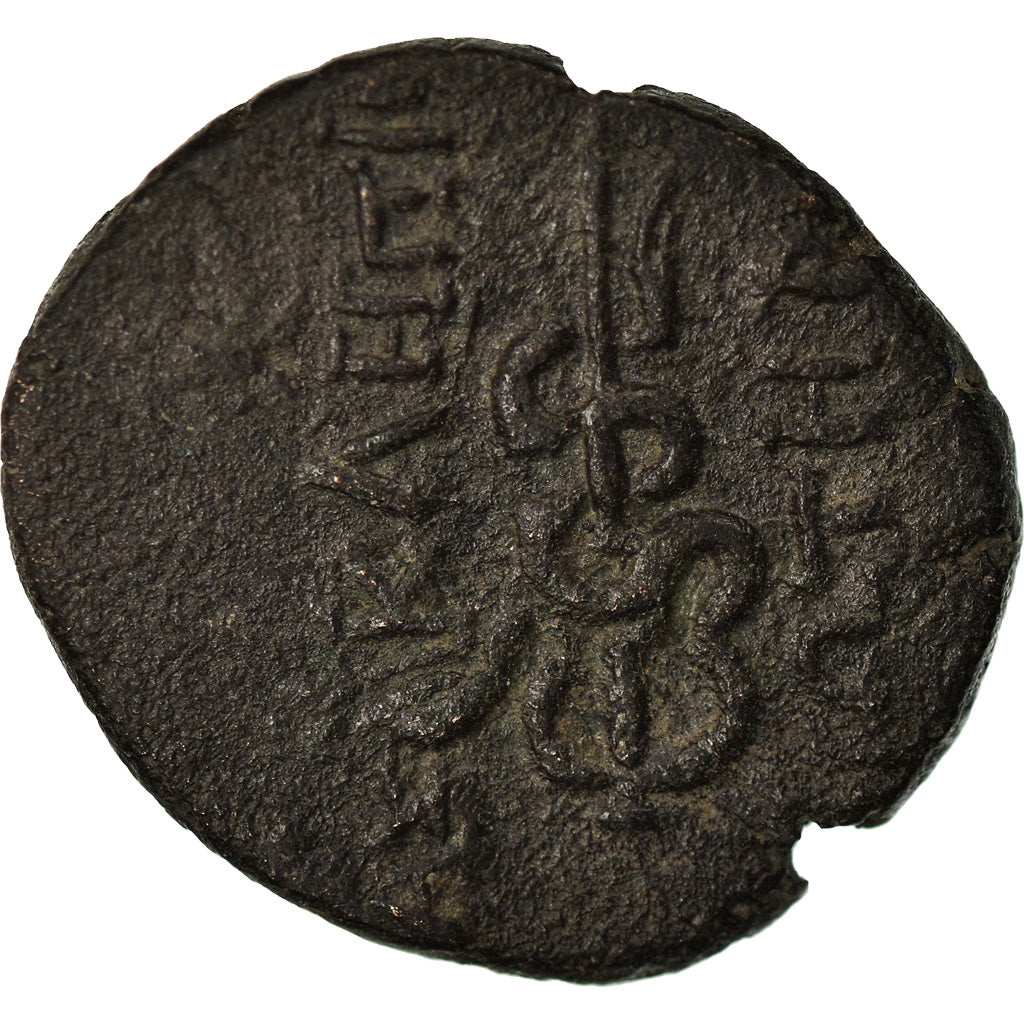 Münze, Mysia, Pergamon, Ae, 200-113 BC, SS, Bronze, SNG-France:1831-49