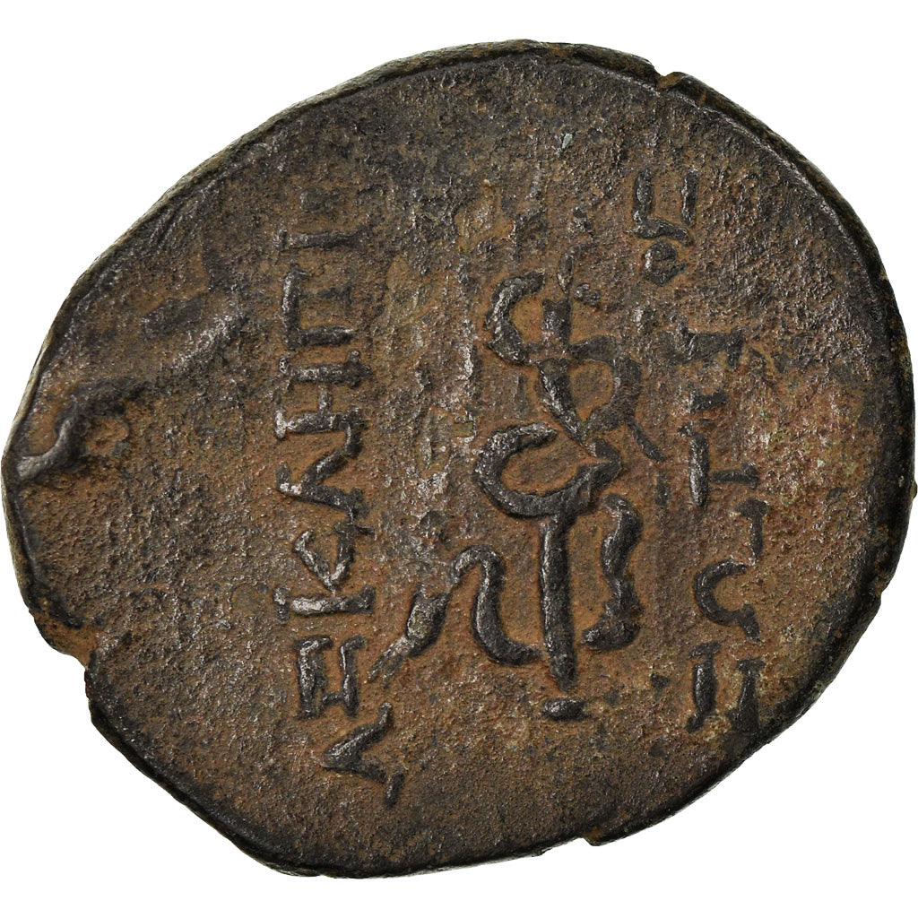 Münze, Mysia, Pergamon, Ae, 200-113 BC, SS, Bronze, SNG-France:1831-49