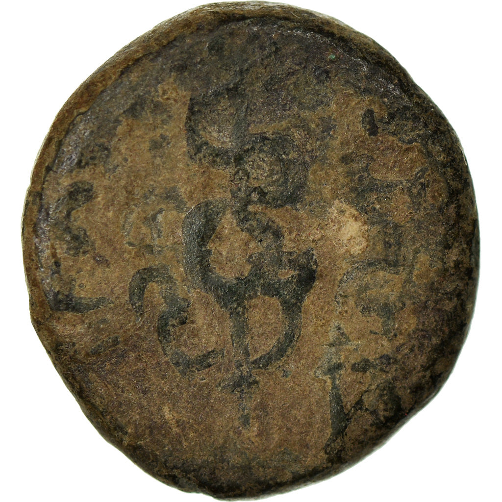 Munten, Mysië, Pergamon, Ae, 200-113 BC, ZG+, Bronze, SNG-France:1831-49