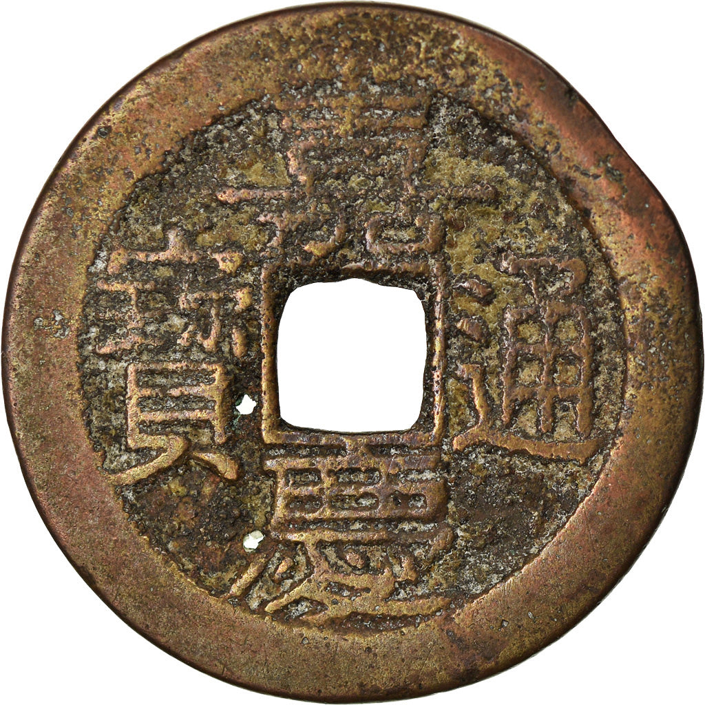 Moeda, China, EMPIRE, Chia-ch'ing, Cash, 1796-1820, Chengtu, VF(20-25), Latão