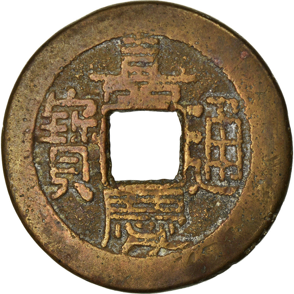 Moneda, China, EMPIRE, Chia-ch'ing, Cash, 1796-1820, Chih, BC+, Latón fundido