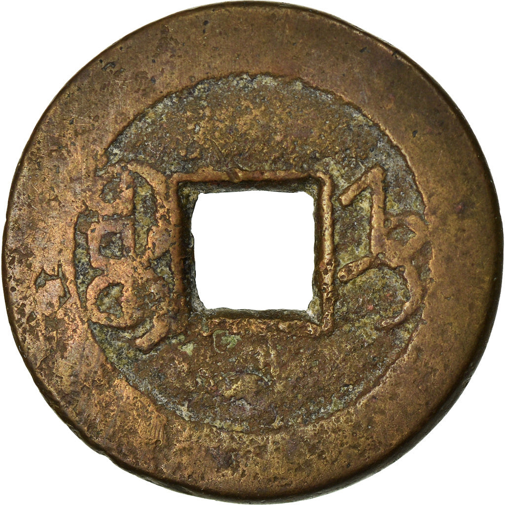 Moneda, China, EMPIRE, Chia-ch'ing, Cash, 1796-1820, Chih, BC+, Latón fundido