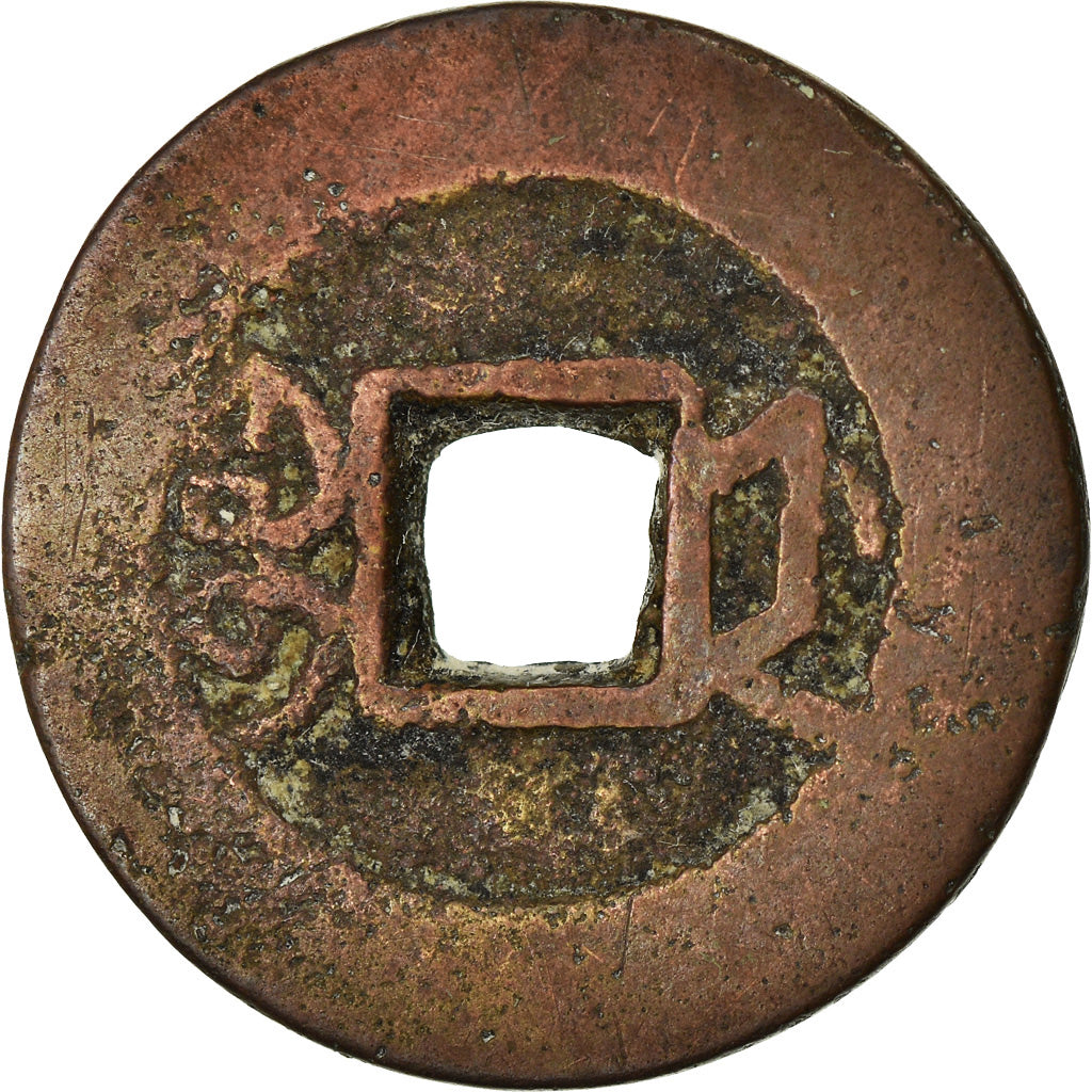 Moeda, China, EMPIRE, Chia-ch'ing, Cash, 1796-1820, Hangchow, VF(20-25), Latão