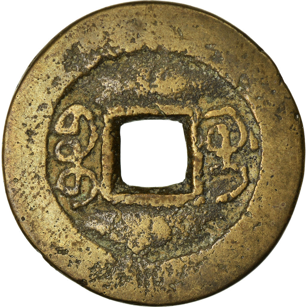 Moeda, China, EMPIRE, Chia-ch'ing, Cash, 1796-1820, Kuelin, VF(20-25), Latão