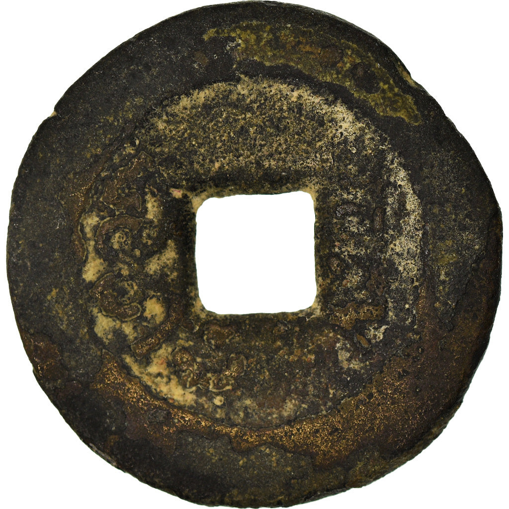 Münze, China, EMPIRE, Tao - Kuang, Cash, 1821-1851, Hu-pu Board of Revenue