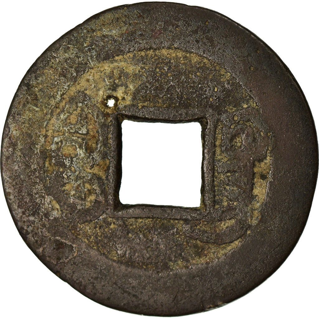 Münze, China, KWANGTUNG PROVINCE, Tao-kuang, Cash, 1821-51, Kuang, S+, Cast