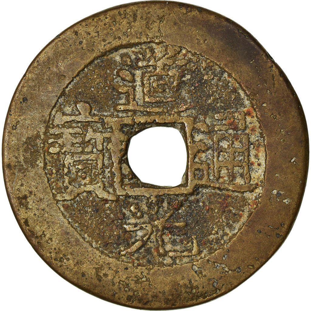Münze, China, YUNNAN PROVINCE, Tao-kuang, Cash, 1821-51, Tung, S+, Cast Brass