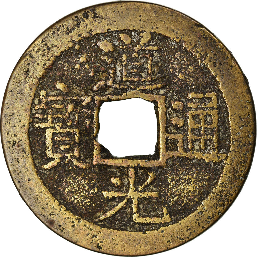 Münze, China, YUNNAN PROVINCE, Tao-kuang, Cash, 1821-51, Tung, S+, Cast Brass