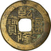 Monnaie, Chine, EMPIRE, Chien-Lung, Cash, 1736-1795, Kungpu, TTB, Cast Brass Or
