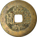 Moneda, China, EMPIRE, Chien-Lung, Cash, 1736-1795, Hupu, MBC, Cast Brass Or