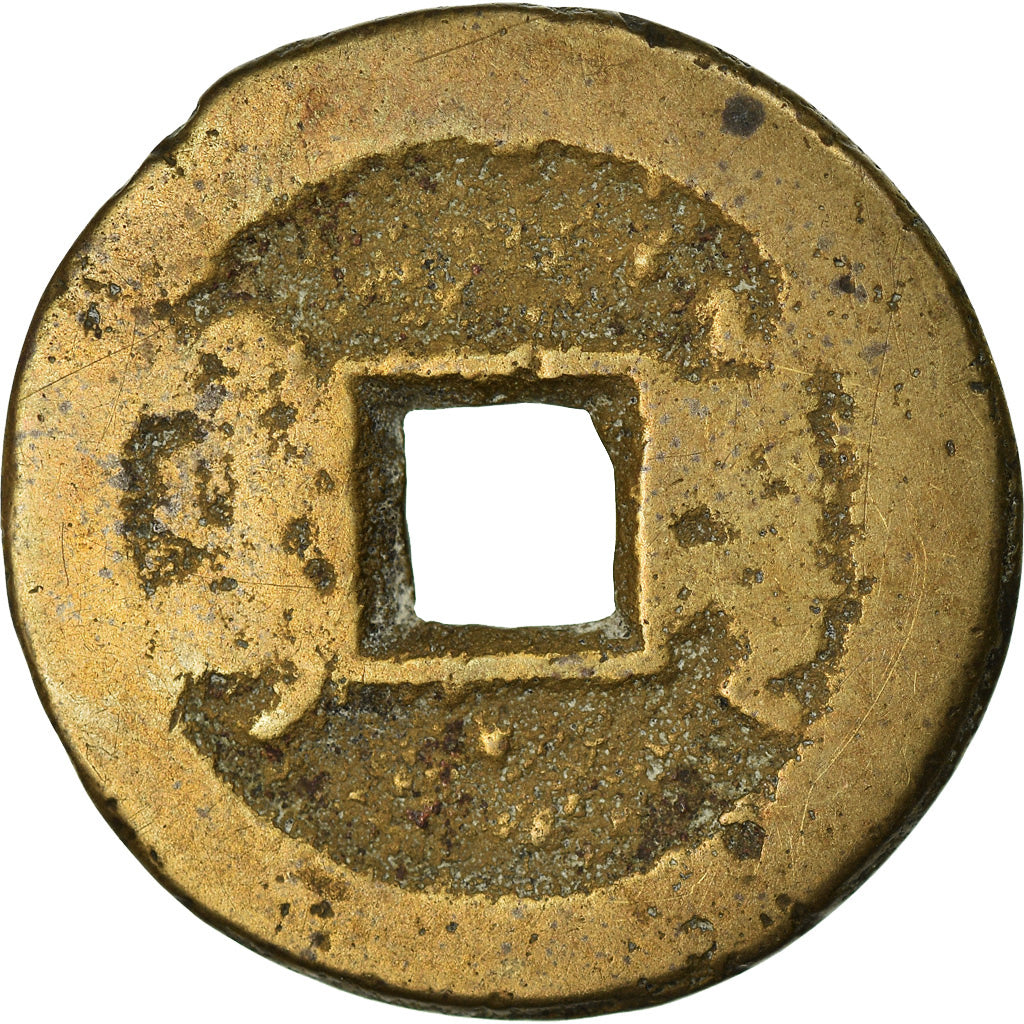 Moneta, Cina, EMPIRE, Chien-Lung, Cash, 1736-1795, Hupu, MB, Cast Brass Or