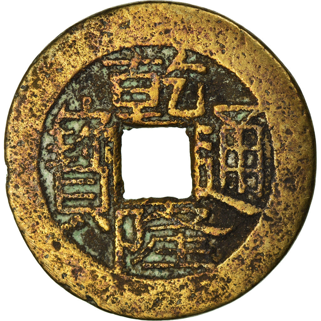 Münze, China, EMPIRE, Chien-Lung, Cash, 1736-1795, Chengtu, S+, Cast Brass