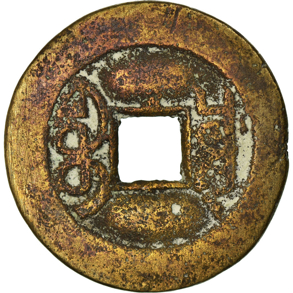 Münze, China, EMPIRE, Chien-Lung, Cash, 1736-1795, Chengtu, S+, Cast Brass
