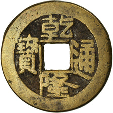 Coin, China, EMPIRE, Chien-Lung, Cash, 1736-1795, Hupu, VF(30-35), Cast Brass Or