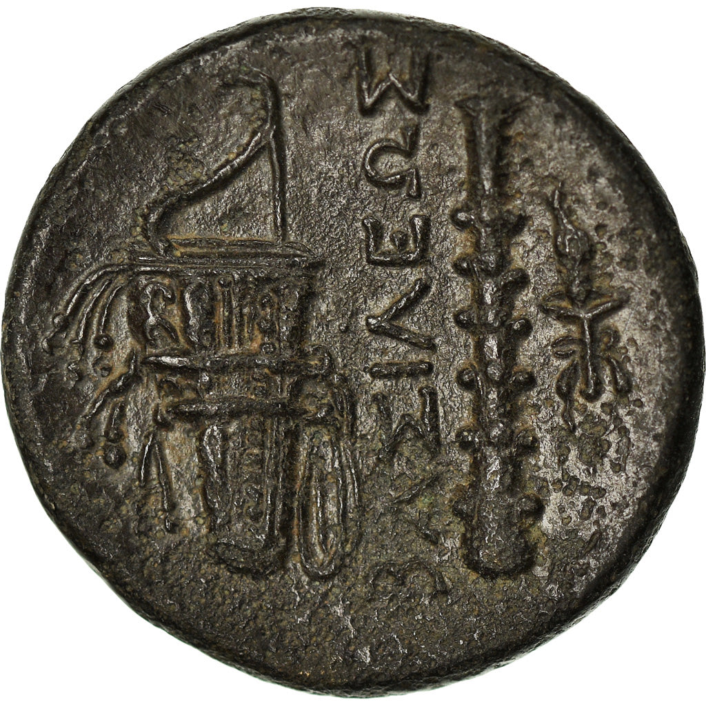 Moneda, Kingdom of Macedonia, Alexander III The Great (336-323 BC), Bronze Unit