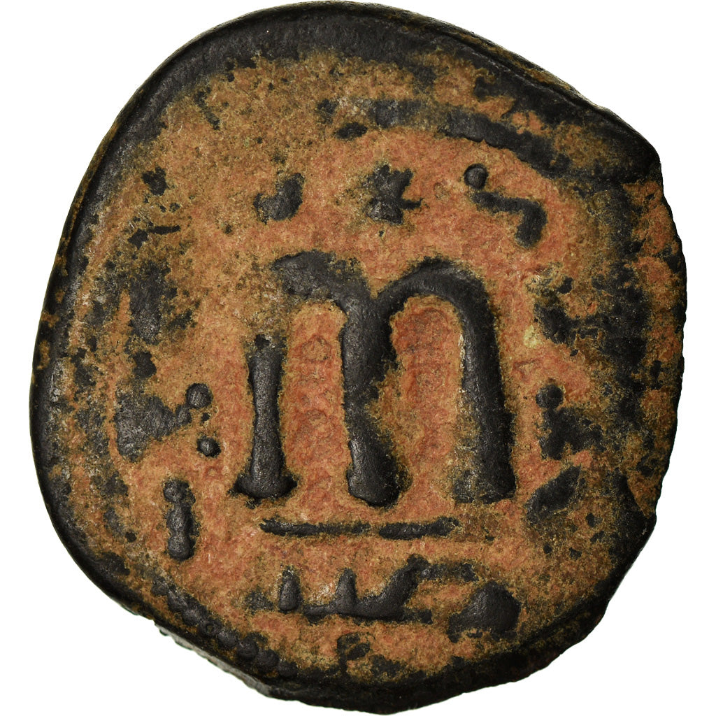 Moneda, Arab-Byzantine, Fals, 685-692, Hims (Emesa), BC+, Bronce