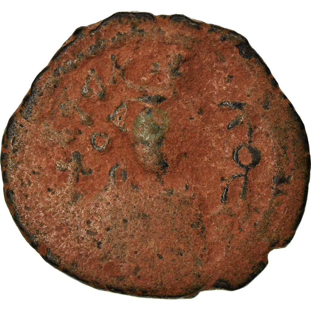 Münze, Arab-Byzantine, Fals, 685-692, Hims (Emesa), S, Bronze