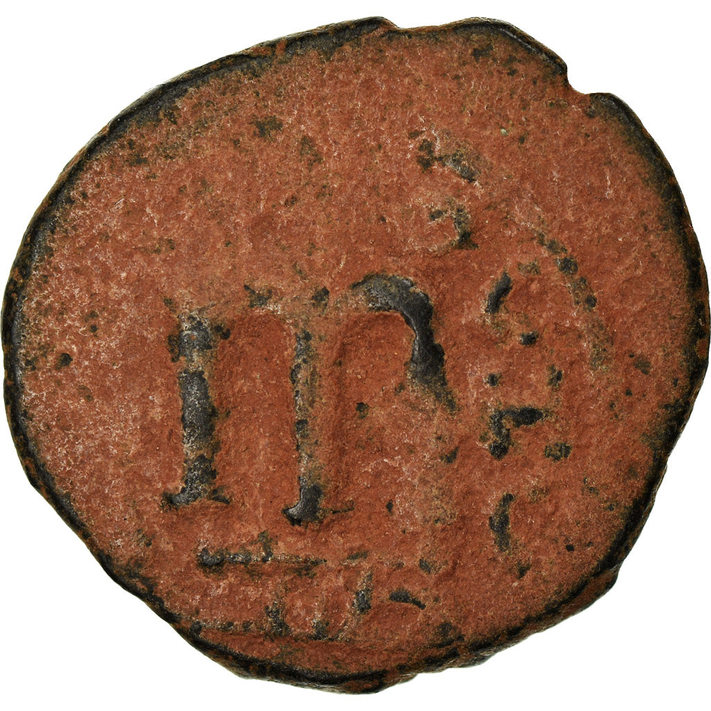 Münze, Arab-Byzantine, Fals, 685-692, Hims (Emesa), S, Bronze