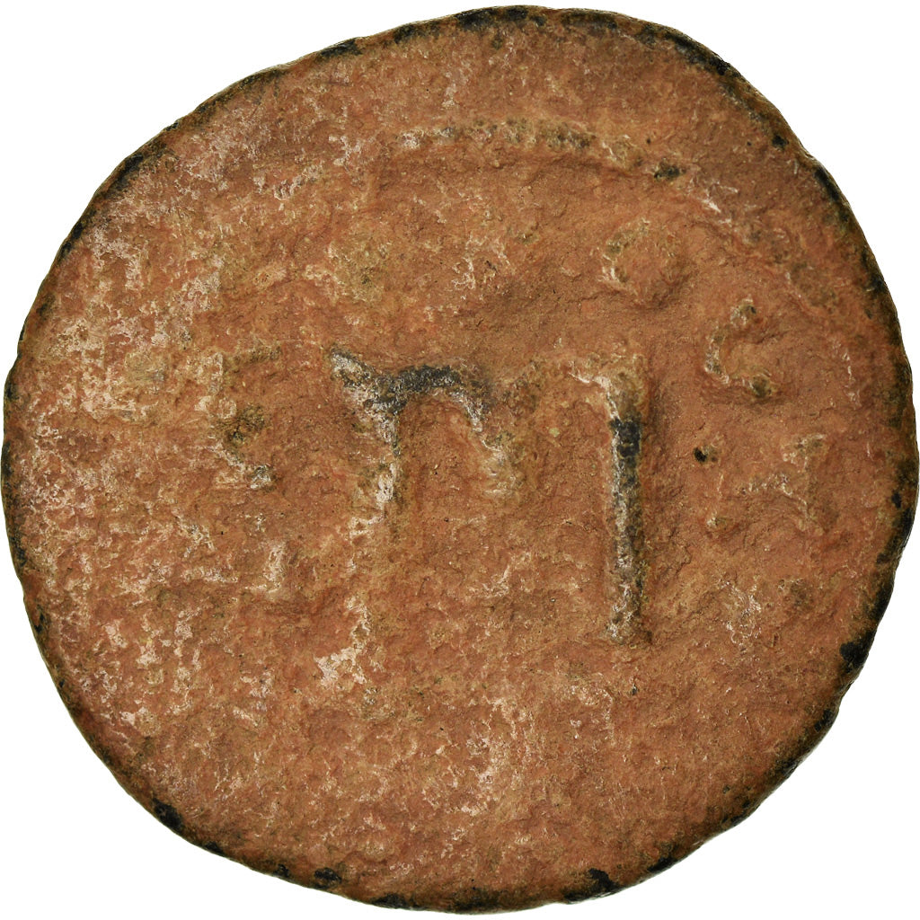 Moneda, Arab-Byzantine, Fals, 685-692, Hims (Emesa), BC+, Bronce