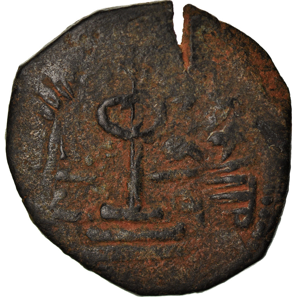 Münze, Arab-Byzantine, 'Abd al-Malik, Fals, 692-700, Halab, S, Bronze