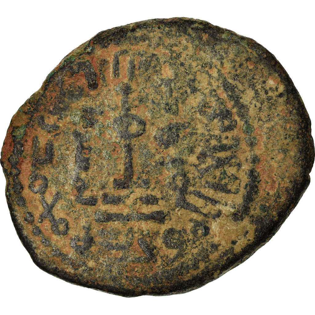 Monnaie, Arabo-Byzantines, 'Abd al-Malik, Fals, 692-700, Qinnasrin, TB, Bronze