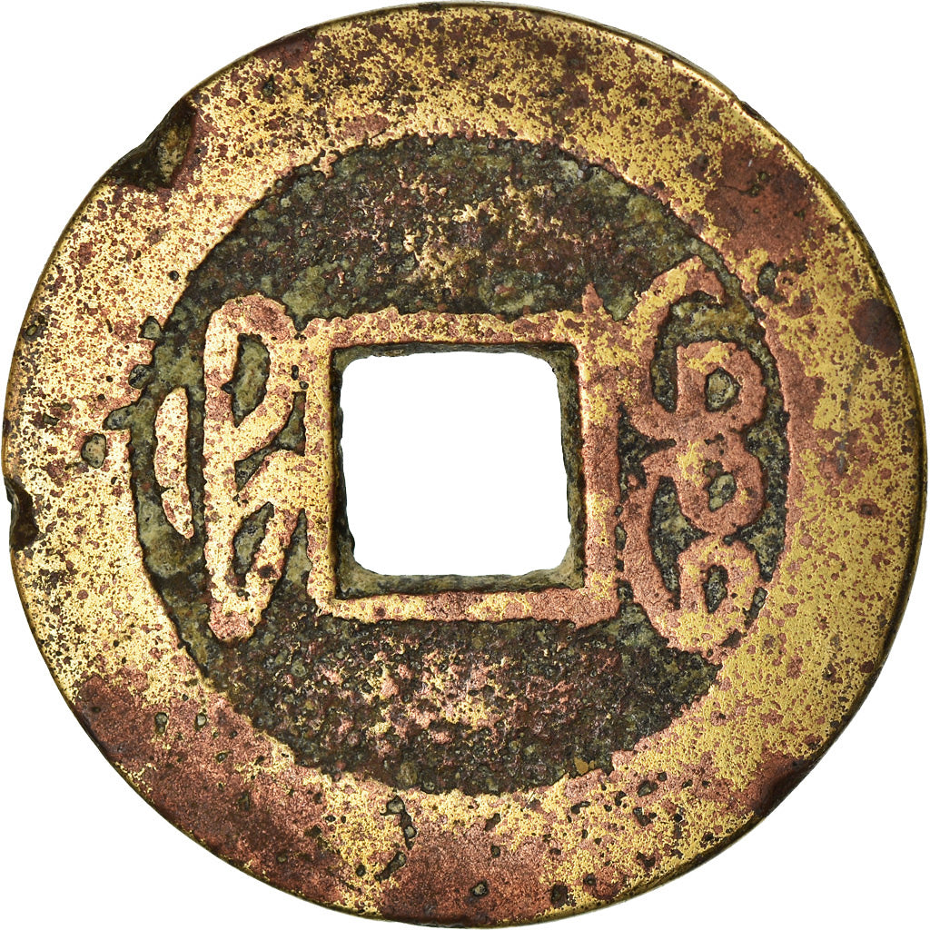 Moneda, China, EMPIRE, Chien-Lung, Cash, 1736-1795, Fuchou, BC+, Cast Brass Or