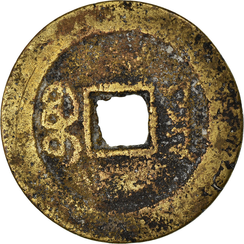 Munten, China, EMPIRE, Tao - Kuang, Cash, 1821-1851, Hu-pu Board of Revenue, FR
