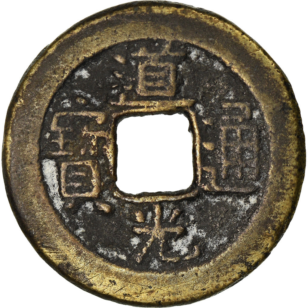 Moneda, China, EMPIRE, Tao - Kuang, Cash, 1821-1851, Hu-pu Board of Revenue