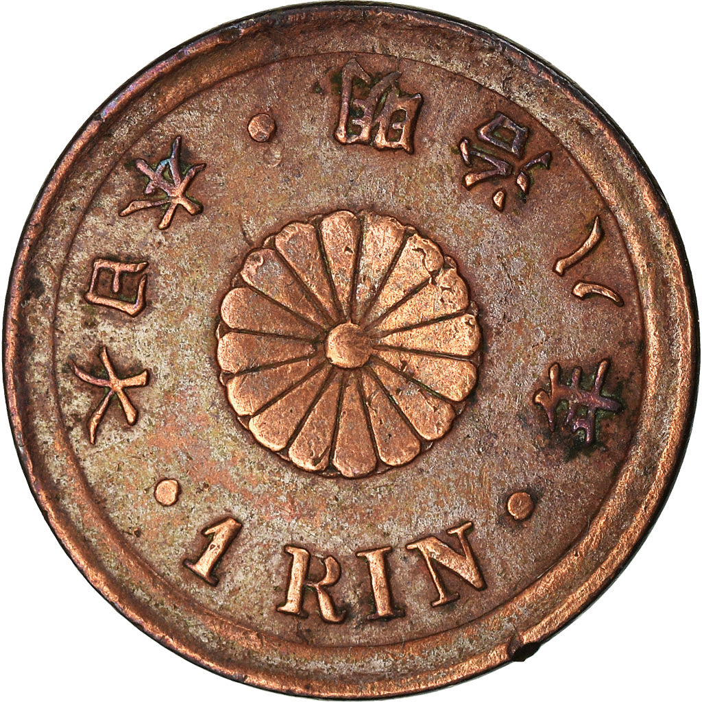 Monnaie, Japon, Mutsuhito, Rin, 1875, TTB, Cuivre, KM:15
