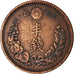 Moneta, Giappone, Mutsuhito, 1/2 Sen, 1882, BB, Rame, KM:16.2