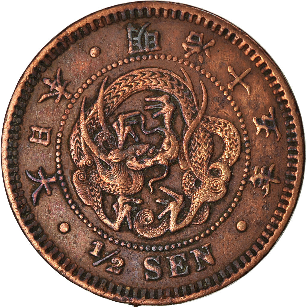 Moneta, Giappone, Mutsuhito, 1/2 Sen, 1882, BB, Rame, KM:16.2